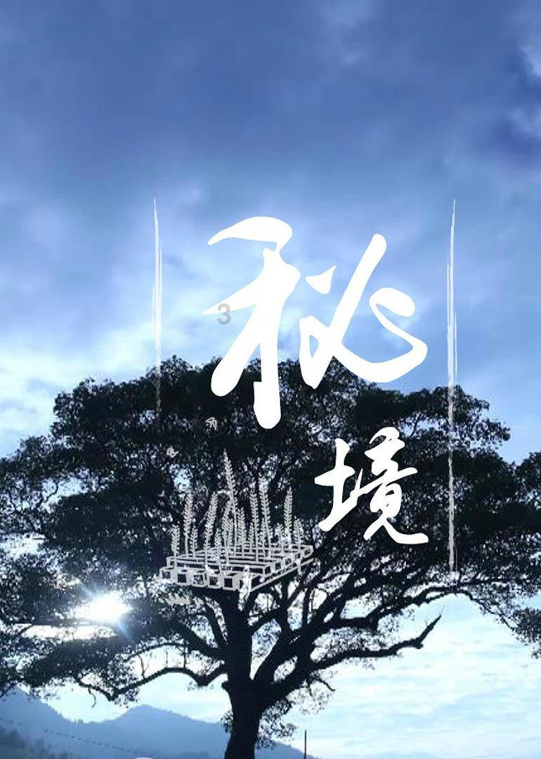 有问必答——为你解决疑惑的你所在的行业是吃青春饭的吗?平台
