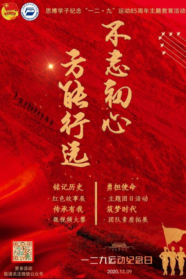 虫虫助手下载